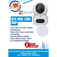 SMART HOME CAMERA H7C DUAL