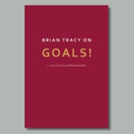 BRIAN TRACY ON GOALS 21 Principles For Life-Based GOALS-9786162874567