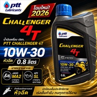 PTT Engine Oil Challenger 4T 10w-30 0.8 Liters Nozzle [Blue Cap Nozzle]