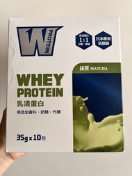 乳清蛋白粉 whey protein (matcha/caffe latte)