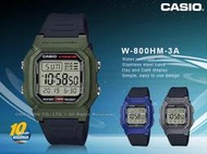 CASIO 卡西歐 手錶專賣店 國隆 W-800HM-3A 經典電子男錶 樹脂錶帶 綠X黑色錶面 防水100米 10年電