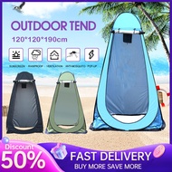 [FREE GIFT]Portable Privacy Shower Toilet Camping Pop-Up Tent UV Function Outdoor Dressing Tent phot