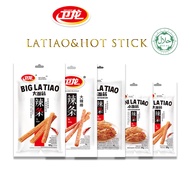 Weilong Latiao Halal Food Spicy Stick Spicy Strips Halal Snacks 辣條大面筋 小面筋 卫龙辣条 大面筋 大辣棒 素食零食