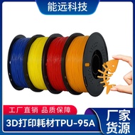 Nengyuan 3D Printer Consumables 1.75mm 1KG TPU Soft Wire fdm Printer Elastic Material