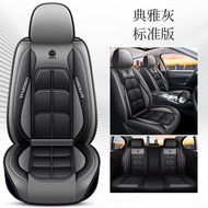 Proton Saga / Wira / Waja / Iriz / Iswara / Persona / Perdana / X50 / X70 /Car PU Leather Car Seat C