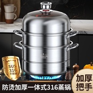 316Stainless Steel Thickened Steamer Multi-Layer Household Steamer, Large Capacity Induction Cooker for Gas