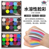 Cross-border Water Soluble15Face Paint Body Paint Pigment Model Face Paint Halloween Face Makeup Wat