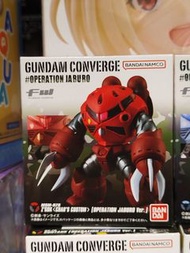 MSM-07S Z'GOK <CHAR'S CUSTOM > （Operation Jaburo Ver)