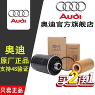 Audi Audi Original Factory A1 A3 A4L A5 A6L A7 A8 Q1 Q2 Q3 Q5L Q7 Filter Element Compartment