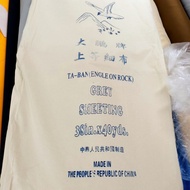 KAIN BELACU 38" (Harga Gulung)