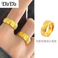 Men's Rings 916 Gold Ping'an Vintage Glossy Momofuku Rings Wedding Jewelry