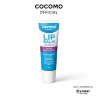 (DERMAL THERAPY) Lip Balm Berry 10g - COCOMO