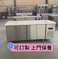 商用不鏽鋼工作枱雪櫃#操作台冰箱 冷藏冷凍臥式冰櫃地櫃雪櫃Refrigerator