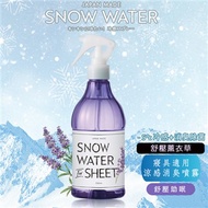 *日本snow water寢具涼感消臭噴霧(薰衣草)350ml