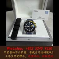 IWC 萬國，海洋時計IW 古董錶，中古錶，名牌手錶，Rolex 勞力士，百達翡麗 PP，愛彼 AP，江詩丹頓 VC，朗格 a.lange & Söhne，寶珀 Blancpain，寶璣 Bregue