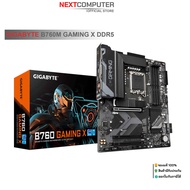 GIGABYTE B760M GAMING X DDR5