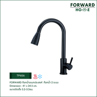 Forward ก๊อกน้ำดึงได้ ก๊อกซิงค์ล้างจาน ก๊อกอ่าง ก๊อกน้ำร้อนเย็น สแตนเลส สีดำ สูง40ซม. ขนาดติดตั้ง3.2-3.5ซม. Tap Faucet stainless steel 304 รุ่น TP656