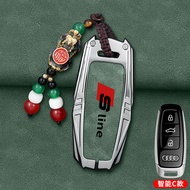 Car Key Case for Audi A7L