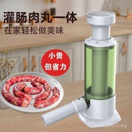 Sausage Household Household Machine Sausage Sausage Sausage Sausage Clothes Machine Tool Manual Cann