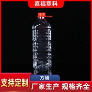Square Bottle Bait Bottle Beverage Bottle Plastic Bottle Loose White Wine 350ml 1,000ml 1500ml2000ml