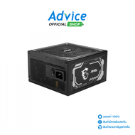 POWER SUPPLY (80+ GOLD) 1000W MSI MAG A1000GL PCIE5