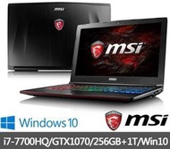 【 高雄 】 來電享折扣 MSI GE72MVR 7RG-003TW I7-7700HQ GTX1070 17吋 微星