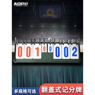 Olympic Multi-Function Scoreboard Clamshell 4-Digit 6-Digit 8-Digit Basketball Table Tennis Badminto