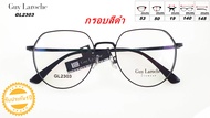 กรอบแว่นตา Guy Laroche GL2303 กรอบสีดำ