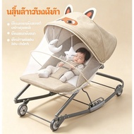Beige เปลโยกเด็ก เก้าอี้โยกเด็ก แรกเกิด Baby Bouncer ปรับได้3ระดับ มีล้อ ร่มเงา 0-36 เดือน พับได้