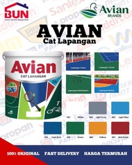 CAT LAPANGAN AVIAN 5KG / AVIAN CAT LAPANGAN OLAHRAGA FUTSAL - 005 GREEN