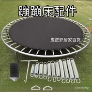 Trampoline Jumping Bed Spring Bed Bouncing Bed Various Springs Trampoline Accessories Non-Folding Folding Large Style Full Range Springs