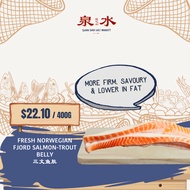 Fresh Norwegian Fjord Salmon-Trout Belly 三文鱼肚
