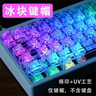 keycap anime Transparent Transparent Keycap Transparent Ice Crystal Mechanical Keyboard Universal 61