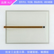 E266217 SCN-A5-FLT15.1-001-0H1-R Touchpad
