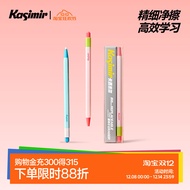 Cassimils Press No-Shaving Eraser Pen Eraser Pen Eraser Children Eraser No-Shaving Anti-Lost Eraser 