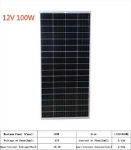 แผงโซลาร์เซลล์ monocrystalline solar cell 12V-18V 100W/120W/170W solar panel