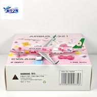 Phoenix 04635 1: 400 EVA Air A321 B-16217 Alloy Airplane Model