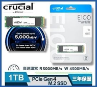 CRUCIAL - 1TB E100 PCIe Gen4 x4 SSD｜5,000 MB/s｜NVMe M.2 2280｜內部固態硬碟【原裝正貨】CT1000E100SSD8