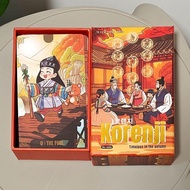 12 * 7cm Eternal Autumn Korenji Korenji Tata · 79 Sheets Witte Series Heaven and Earth Cover Double-