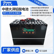 Electric Xilin 24v48v165ah210ah280ah Heli Forklift Nonli Hang Forklift Battery Lead-Acid WRTF