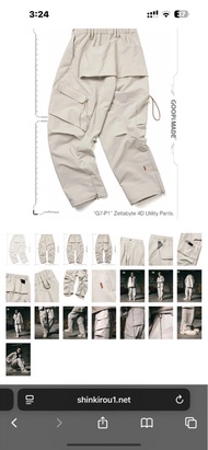 Goopi Goopimade “G7-P1” Zettabyte 4D Utility Pants - bone size3 Octo gambol