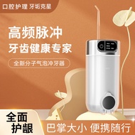 Children's Electric Dental Flosser Portable Water Dental Floss Remove Dental Calculus Rechargeable R