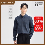 GIORDANO Men Shirts 100% Cotton Single Pocket Shirts Classic Collar Long Sleeve Smooth Simple Fashio