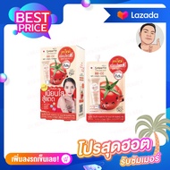 [6ซอง] สูตรใหม่!! สมูทโตะ โทเมโท คอลลาเจน บีบี แอนด์ ซีซี ครีม Smooto Tomato Collagen BB&CC Cream 8 