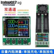 2/4 Channel 18650 Lithium Battery Capacity Internal Resistance Tester Power Automatic Charge and Dis