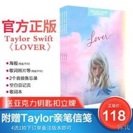 [快速出貨]正版泰勒斯威夫特Taylor Swift Lover 黴黴新專輯CD+海報周邊