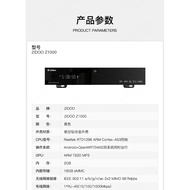 ZIDOO Z1000 Z1000PRO Hard Disk Player 4K UHD Blu-ray HD 3D Player HDR