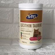 HOT SALE∈◎❀MAG lecithin cat special pet taurine granules British short American hair soft powder 350g1111