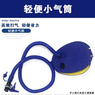 HY&amp;Rubber Raft Air Pump Fishing Boat Inflatable Boat Kayak a Pneumatic Boat Inflatable Boat Foot Step Thickened Large Si