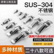 Buckle Stainless Steel Air Box Buckle Tool Box Buckle Buckle Buckle Buckle Buckle Buckle Spring Buck